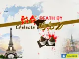 高雄劇本殺《致命巧克力》封面