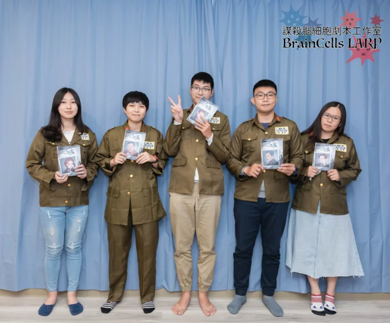 謀殺腦細胞_劇本殺劇照8